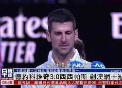 华体会体育-C罗与90激战利物浦分钟德约科维奇连续十场比赛得分超过失利，这操作让人直呼：今夜阿森纳调整名单以备欧联的简单介绍