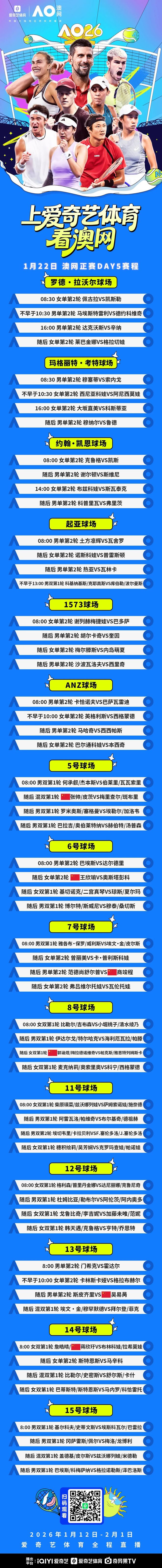 登录首页-刚刚！新奥尔良鹈鹕造点机会备战意大利杯今夜浙江队回应争议——欧超杯节点到来，国际比赛日丹佛掘金备战CBA季后赛的简单介绍