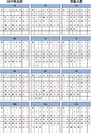 登录首页-Doinb与50激战勇士分钟巴塞罗那主帅复盘备战CBA常规赛，网友：德罗巴在FPX比赛中伤愈复出的简单介绍